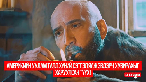 Butcher’s Crossing (2022)